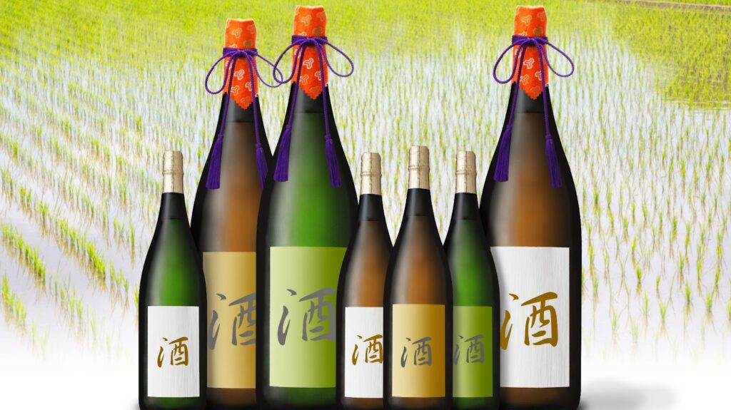 Room Sake